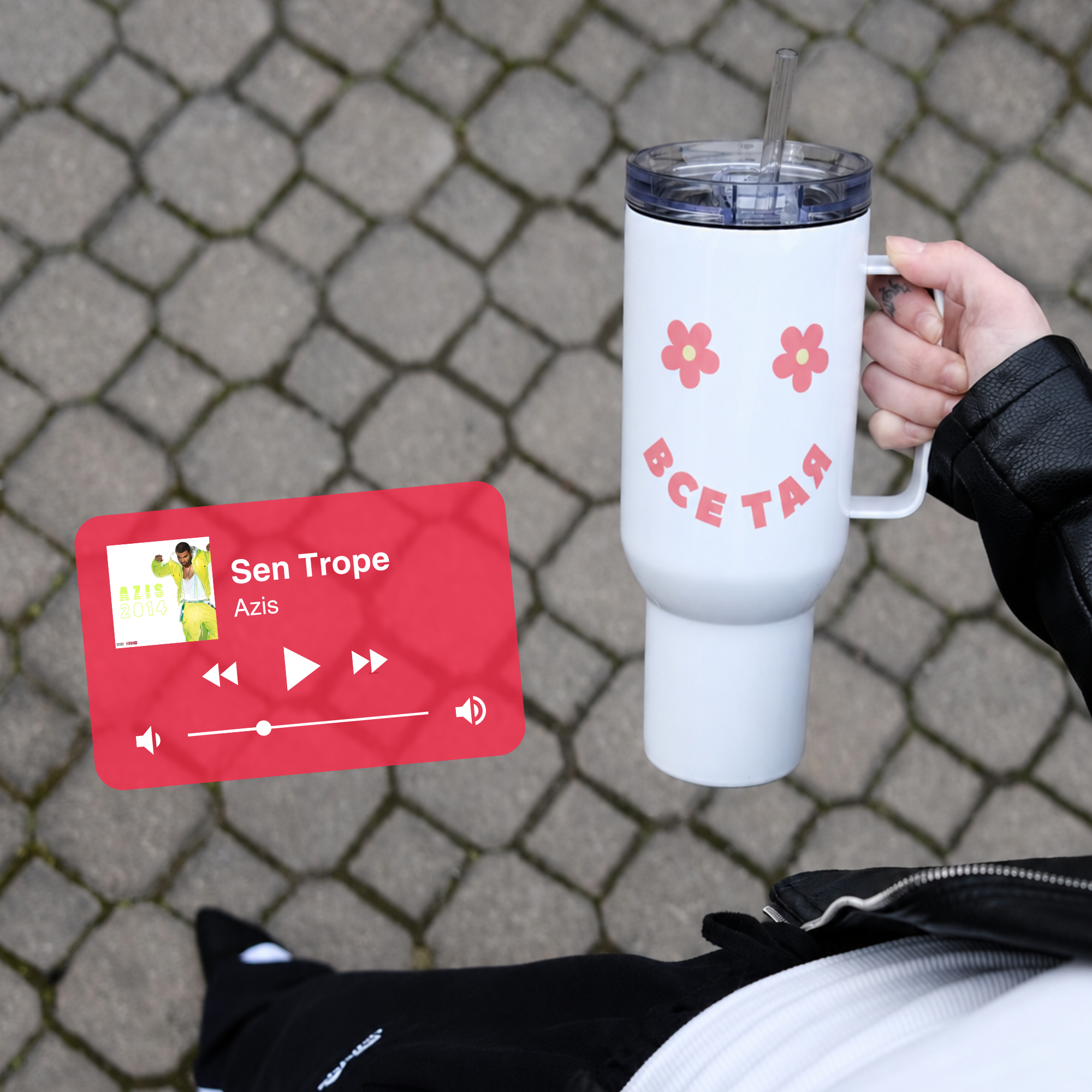 Все Тая Smiley Face Bulgarian Tumbler