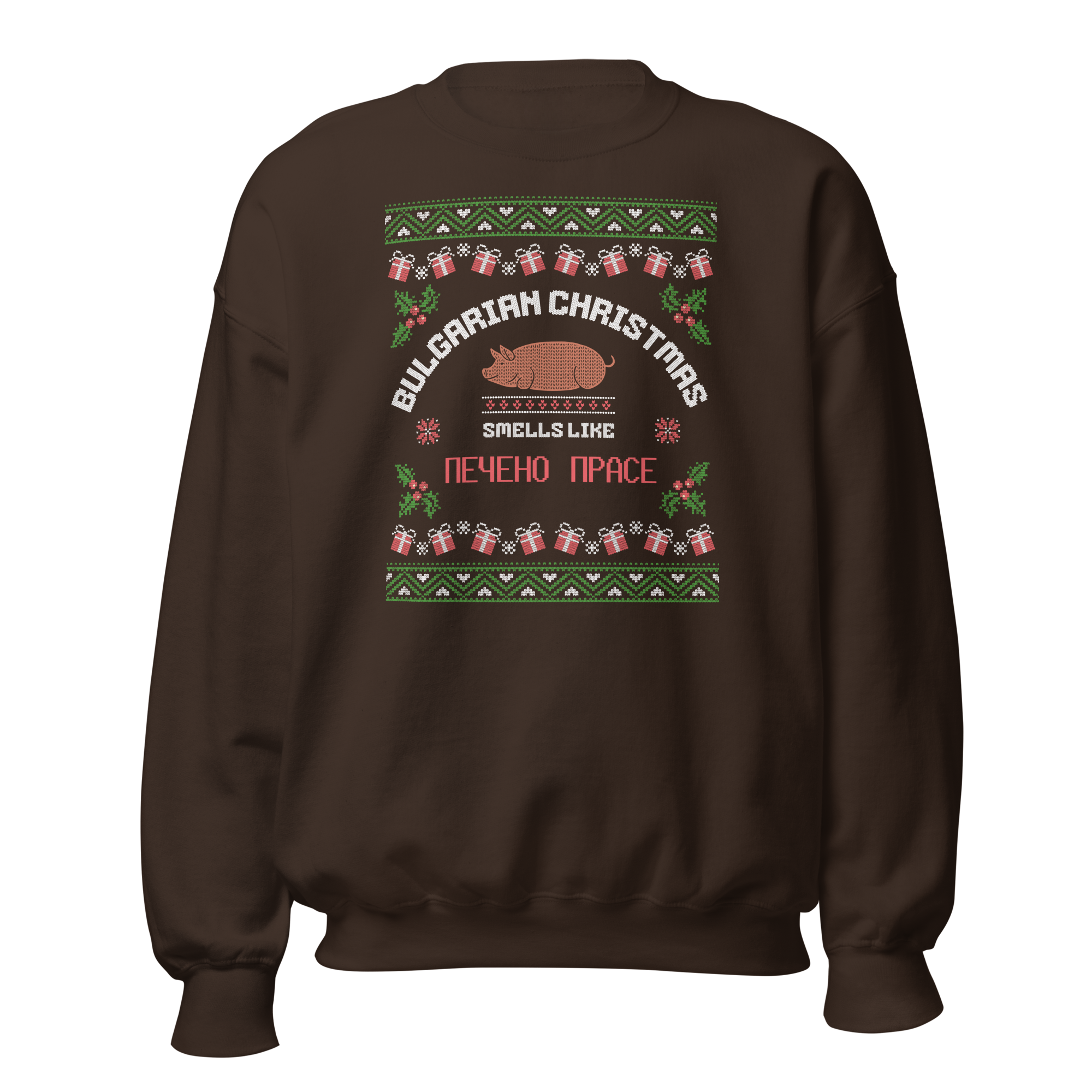 Bulgarian Christmas Smells Like Печено Прасе Sweater