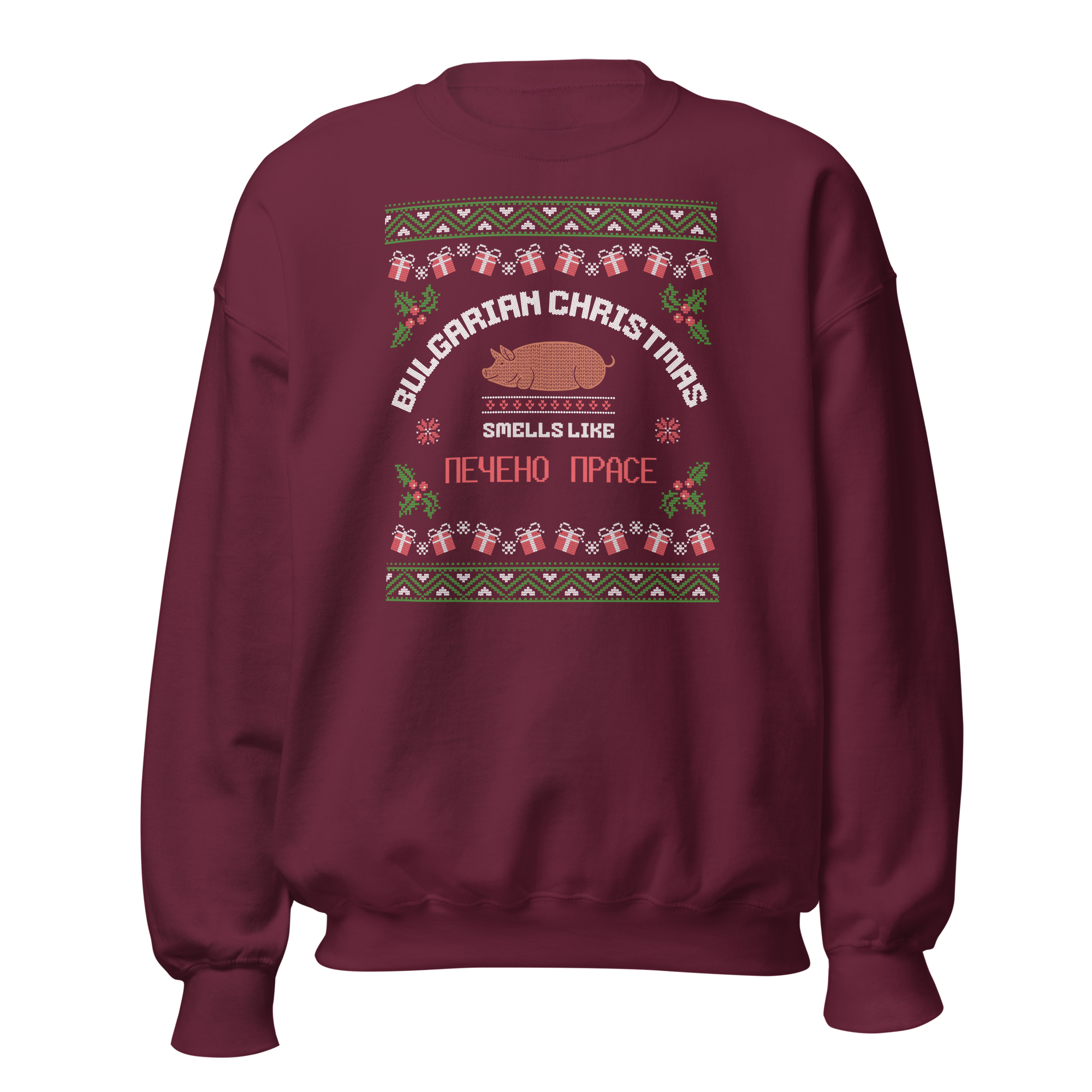 Bulgarian Christmas Smells Like Печено Прасе Sweater