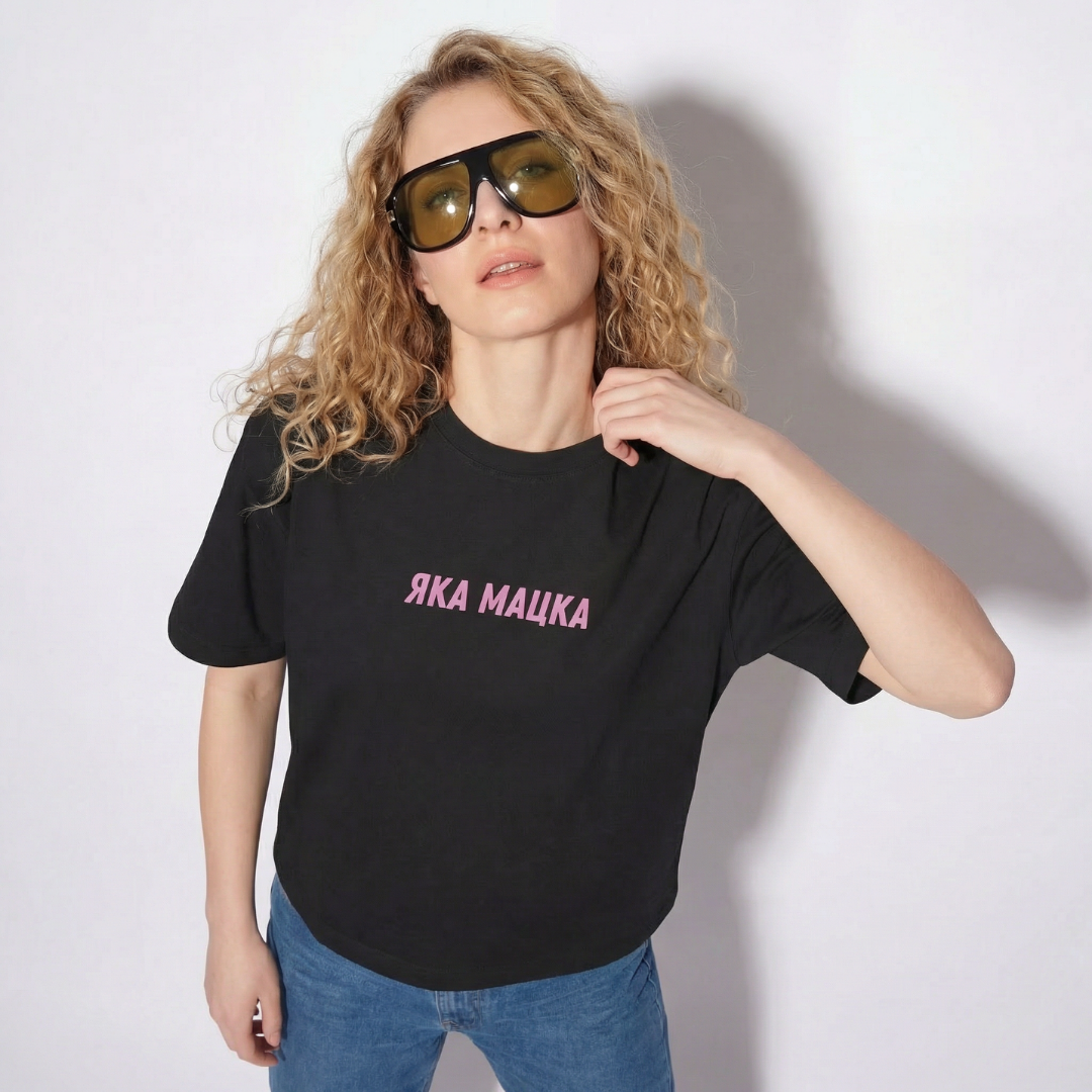 Bulgarian Player Boxy Tee