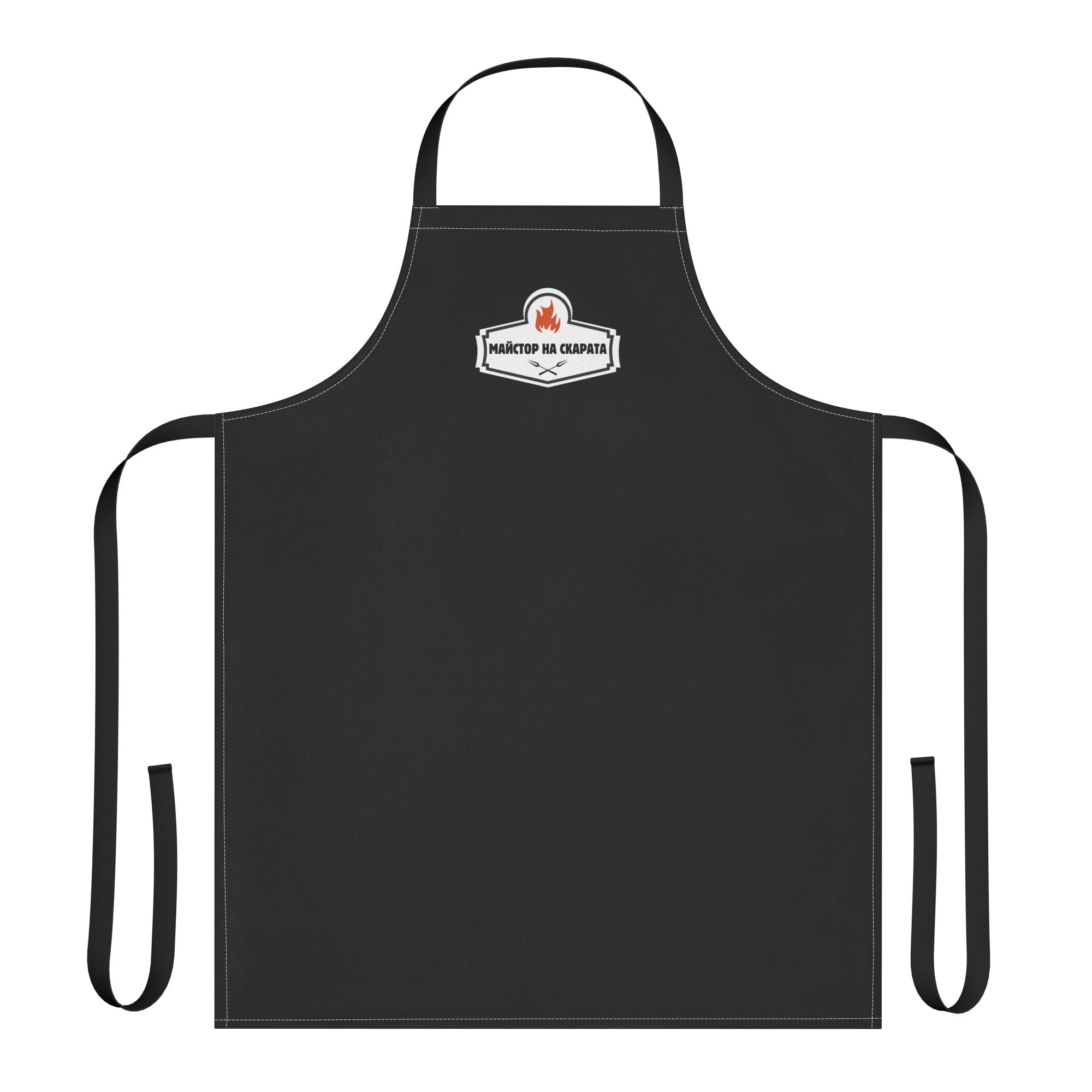 black apron with badge design flame icon and text Майстор на скарата