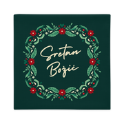 Croatian Christmas Pillow Case – Sretan Božić!