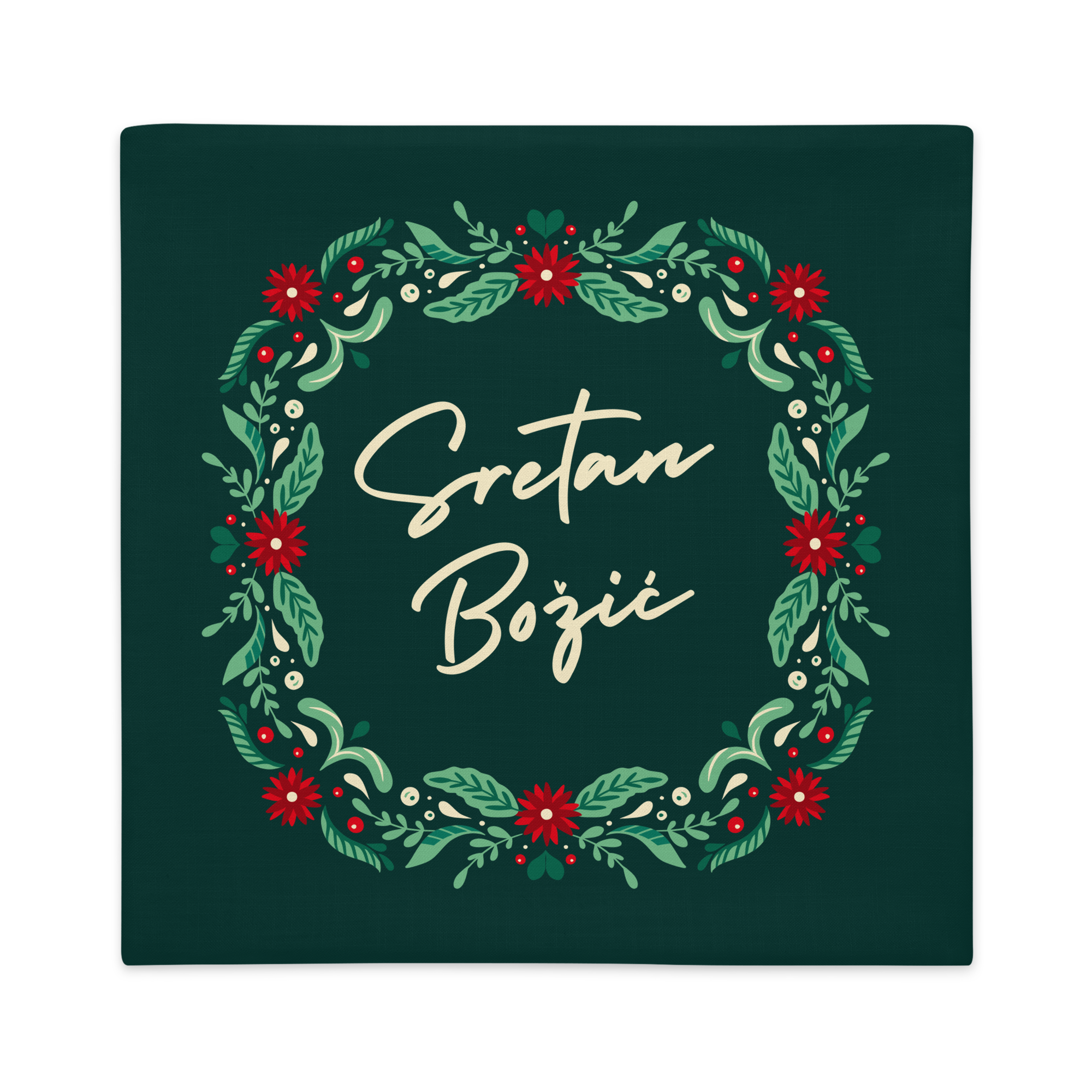 Croatian Christmas Pillow Case – Sretan Božić!