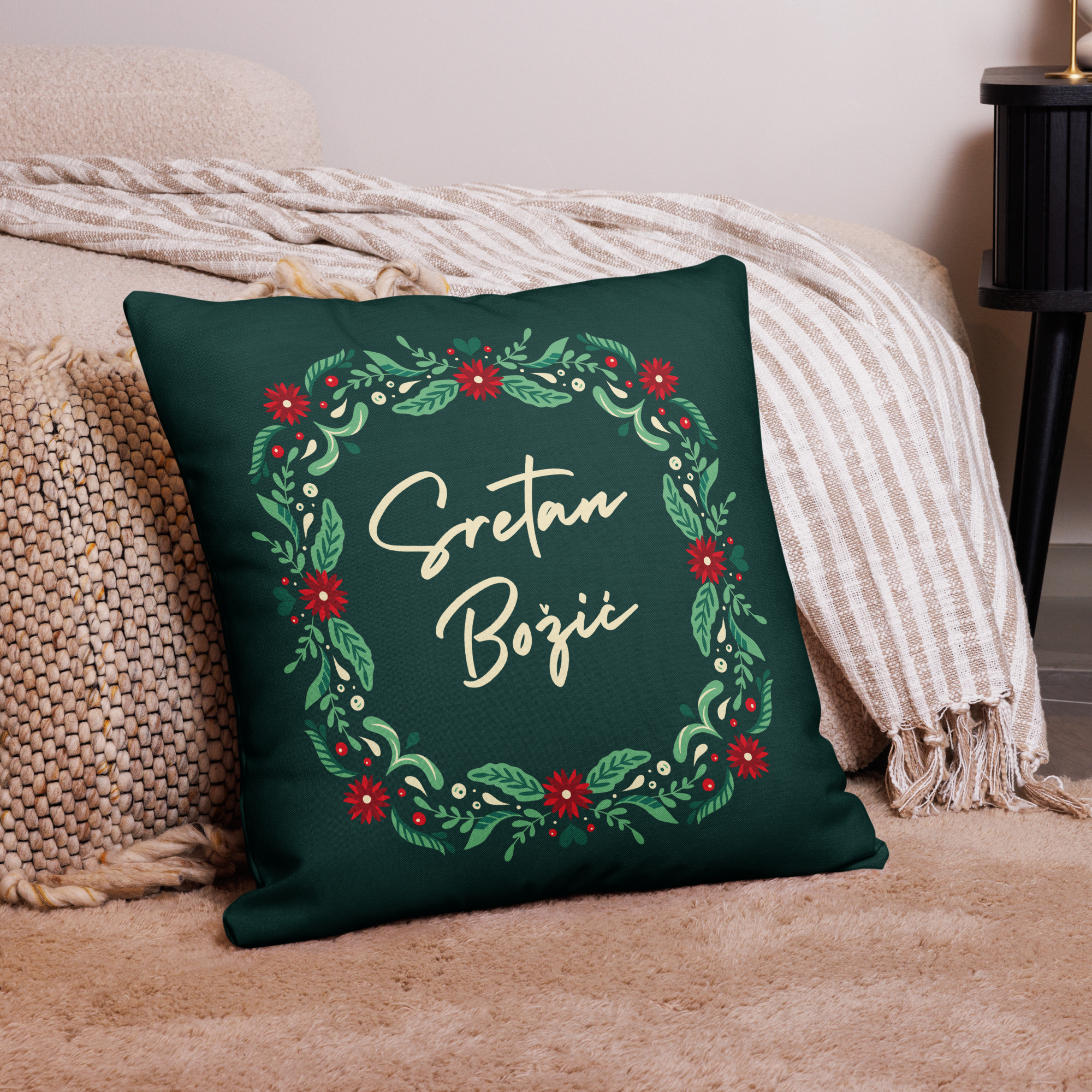 Croatian Christmas Pillow Case – Sretan Božić!