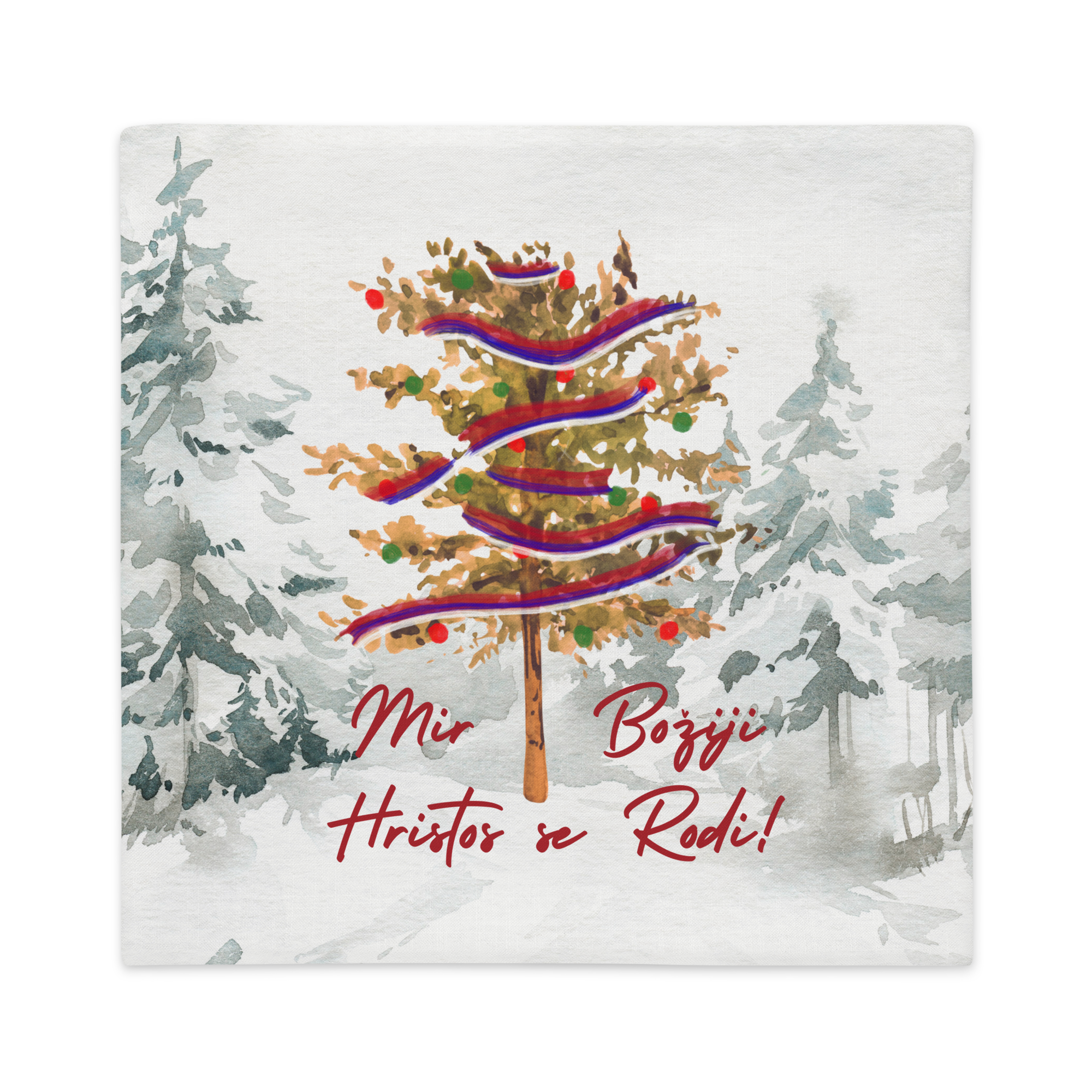 Serbian Christmas Pillow Case – Badnjak Tree (Mir Božiji, Hristos se Rodi!)