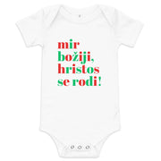 Serbian baby Christmas bodysuit with text Mir Božiji, Hristos Se Rodi – Balkanish design