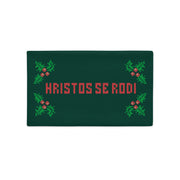 Serbian “Hristos Se Rodi” pillowcase with holiday holly and knitted-style text.