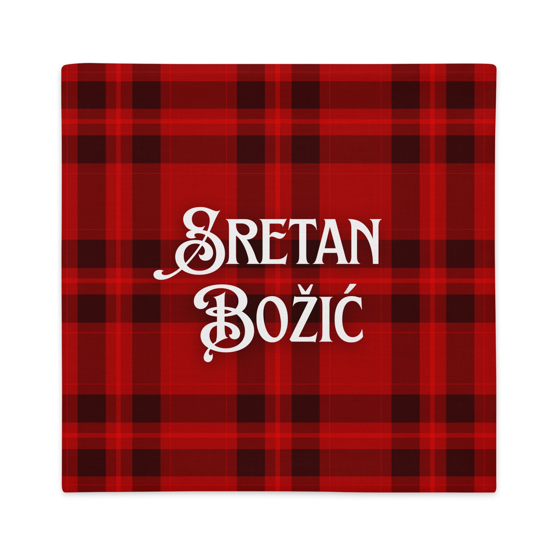 Croatian “Sretan Božić” pillowcase with red plaid holiday design.