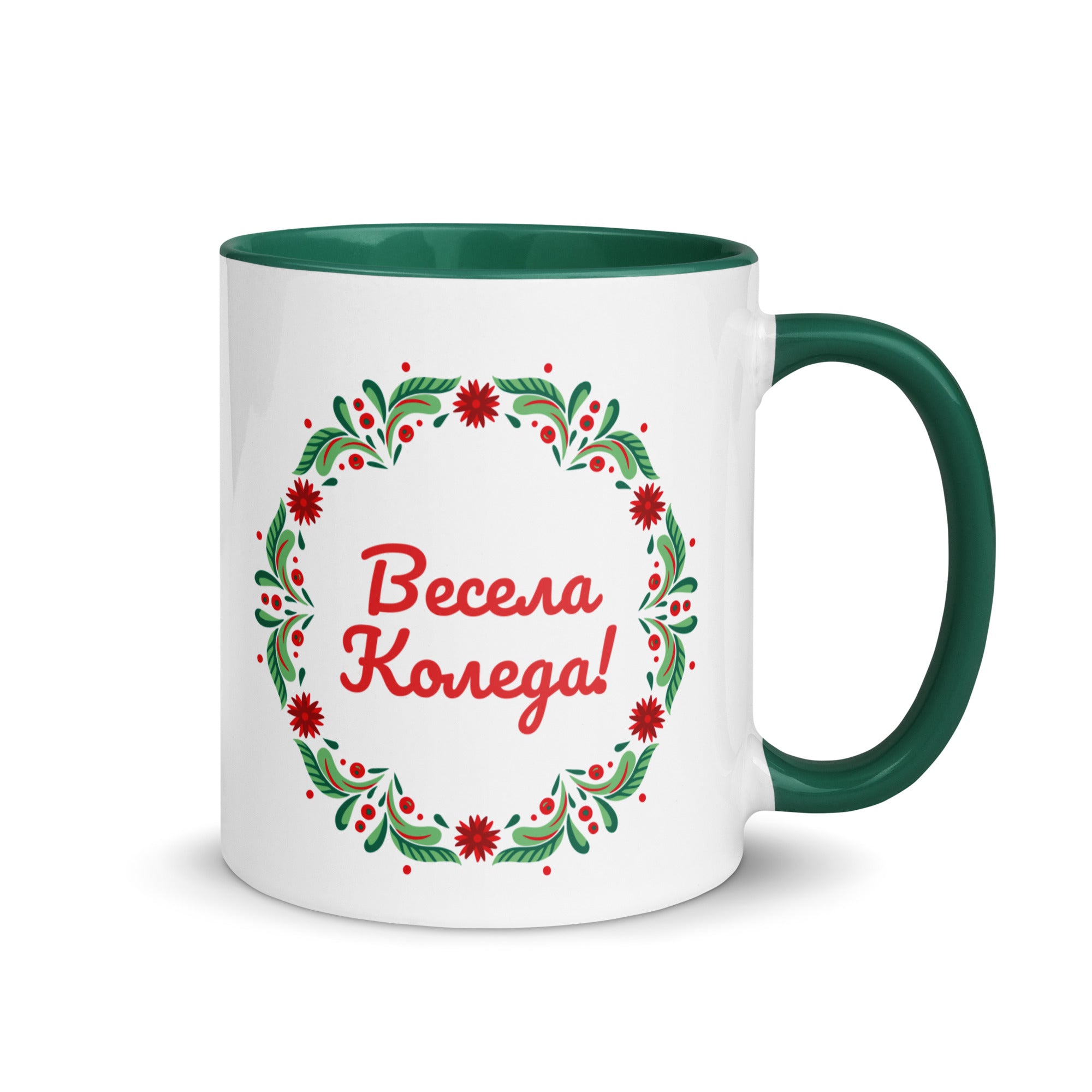 White mug with wreath and Bulgarian “Vesela Koleda” Christmas text.