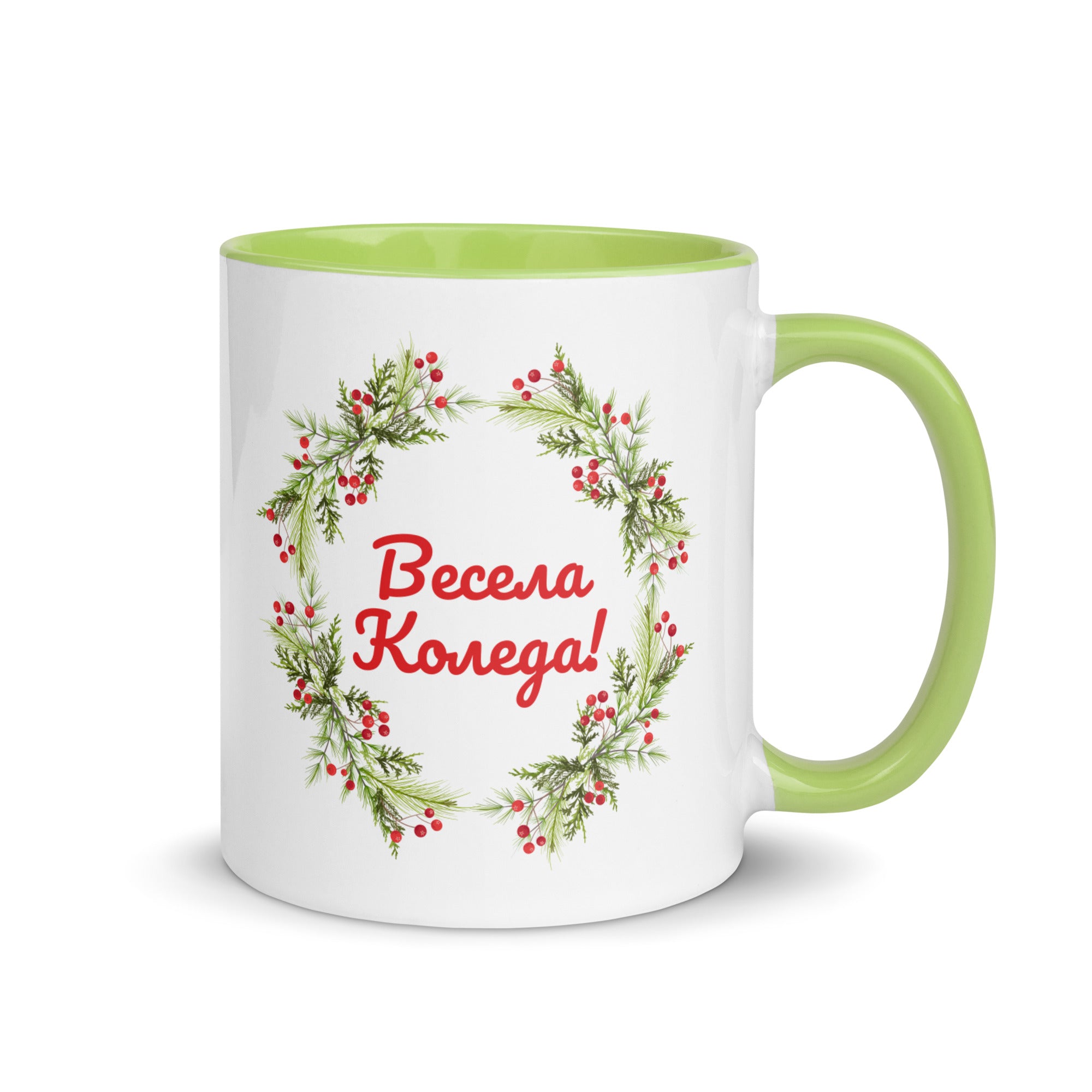 Bulgarian Christmas mug with holiday wreath and text Весела Коледа – Balkanish design