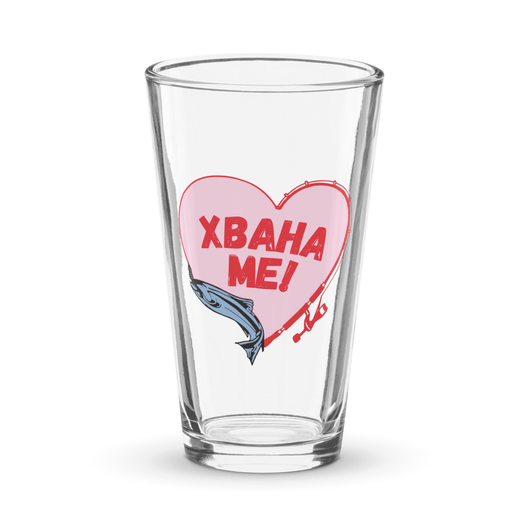 Clear pint glass with fishing heart design and Bulgarian text “Хвана ме.”
