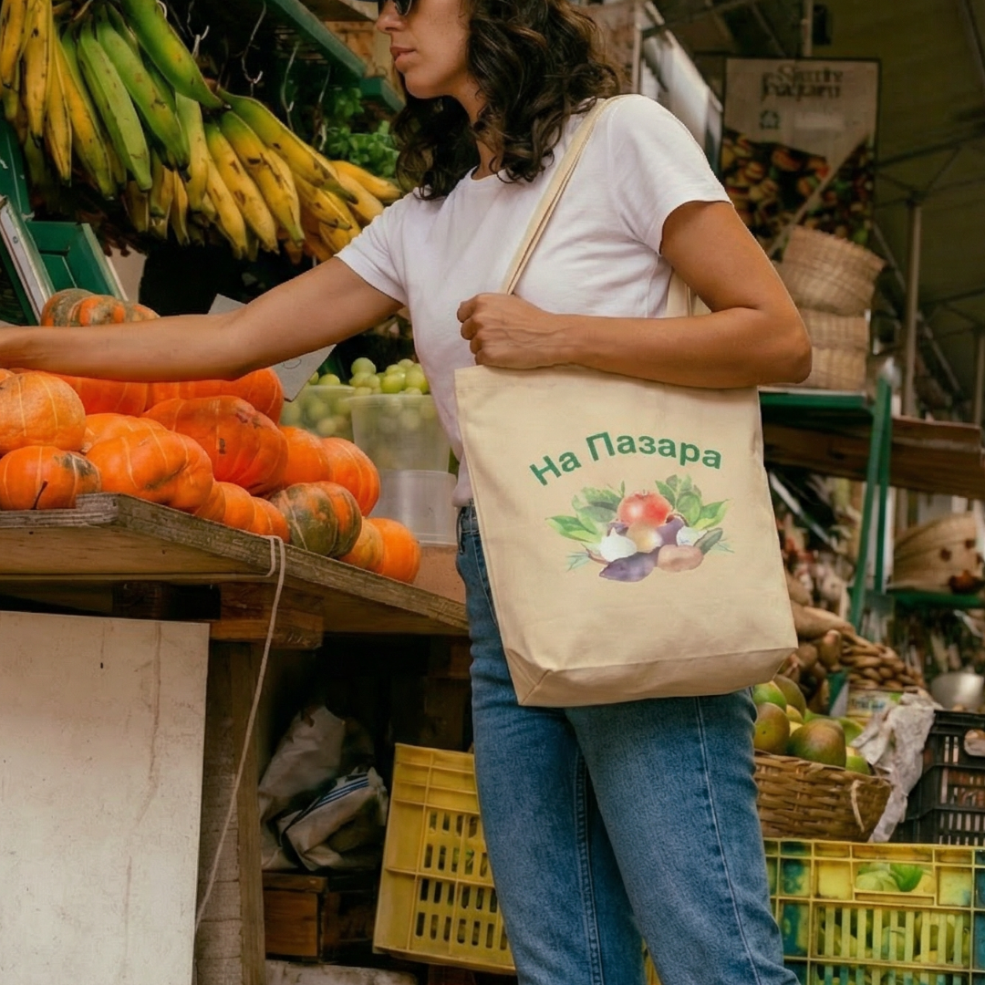 Bulgarian Na pazara market tote bag with illustrated vegetables