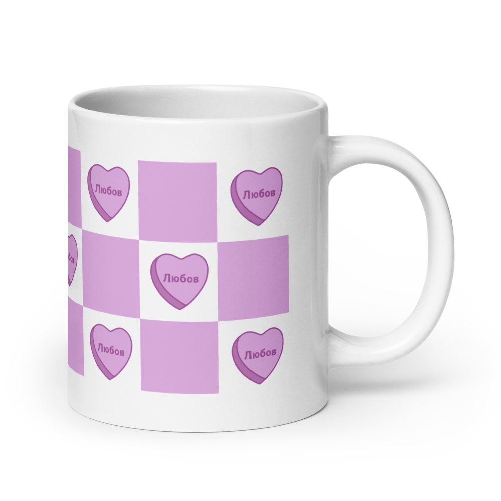 White mug with lavender checkered pattern and heart designs reading “Любов.”