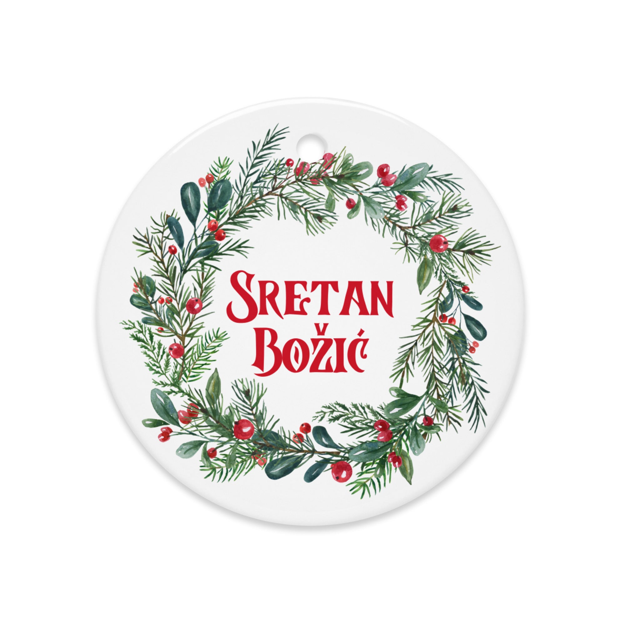 Croatian wreath ornament with “Sretan Božić” — Croatian Christmas decor