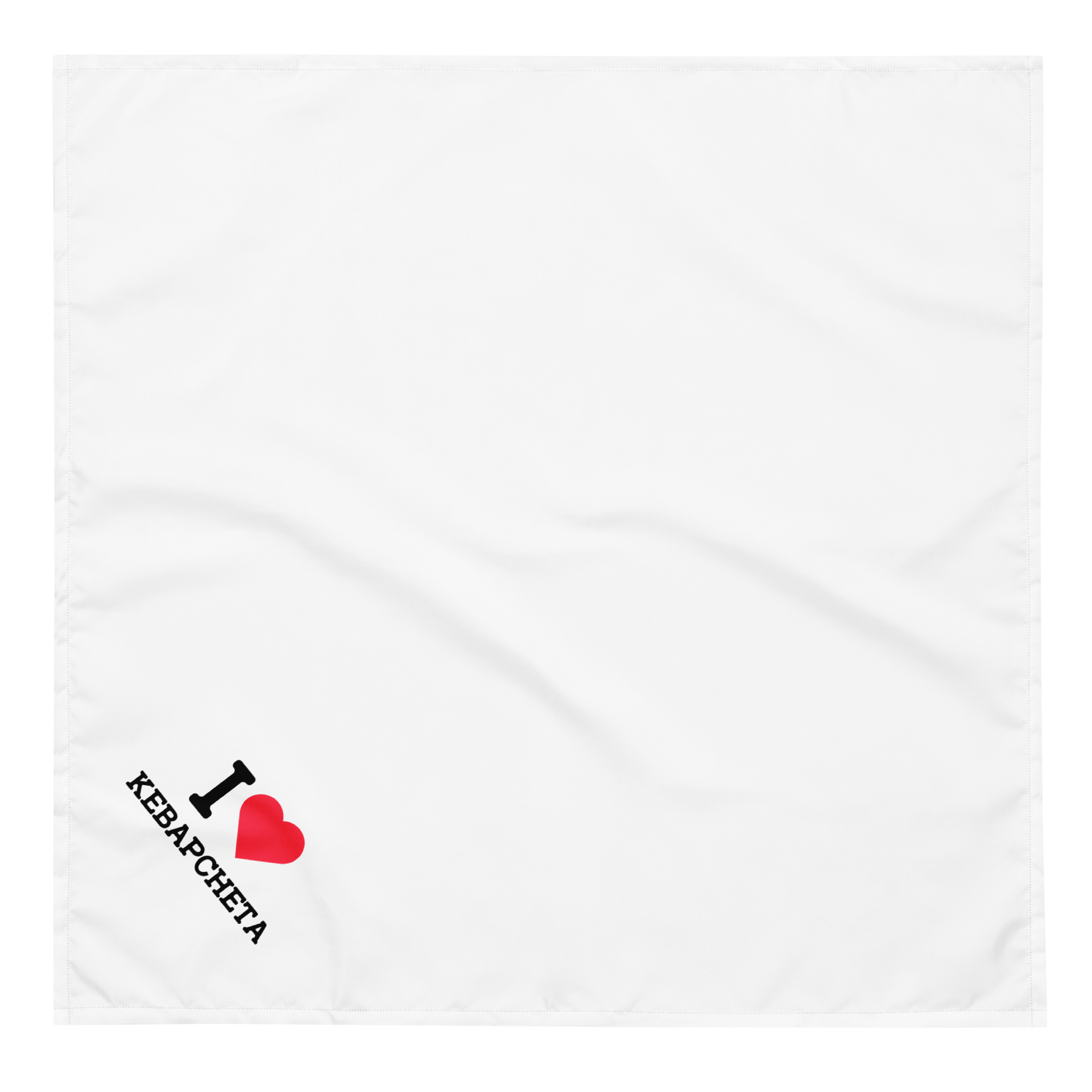 Bulgarian I ❤️ Kebapcheta Dog Bandana