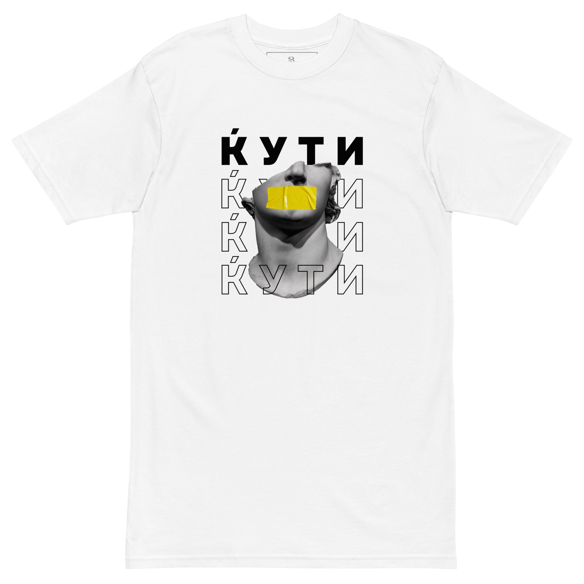 Macedonian streetwear t-shirt with the word “Ćuti” in bold lettering
