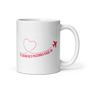 White mug with Macedonian text “Te sakam bez razlika kade si.”
