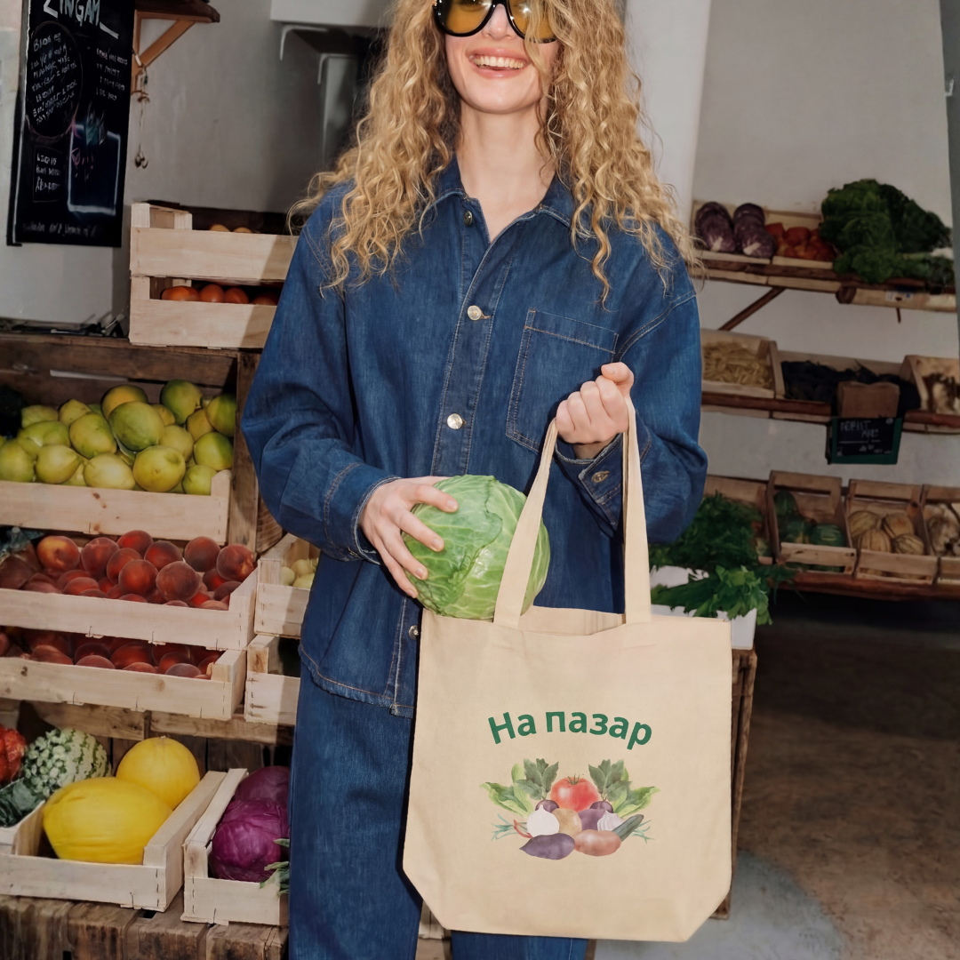 Macedonian Na pazar market tote bag with illustrated vegetables