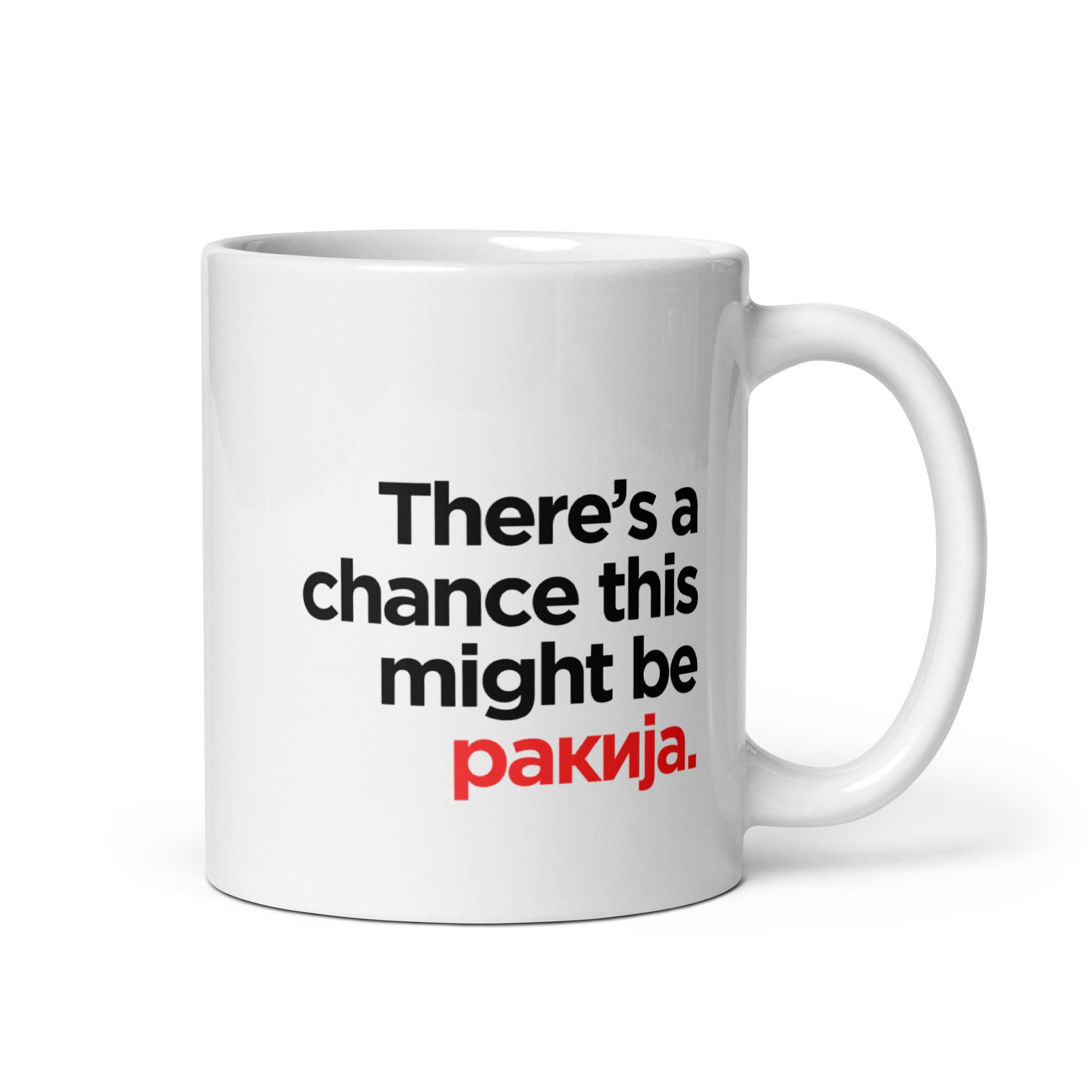 White mug with the phrase “There’s a chance this might be ракија.”