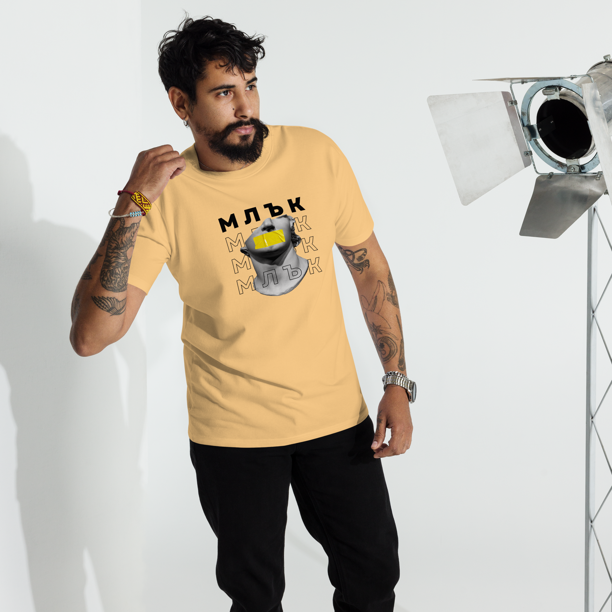 Bulgarian “Млък” Streetwear T-Shirt