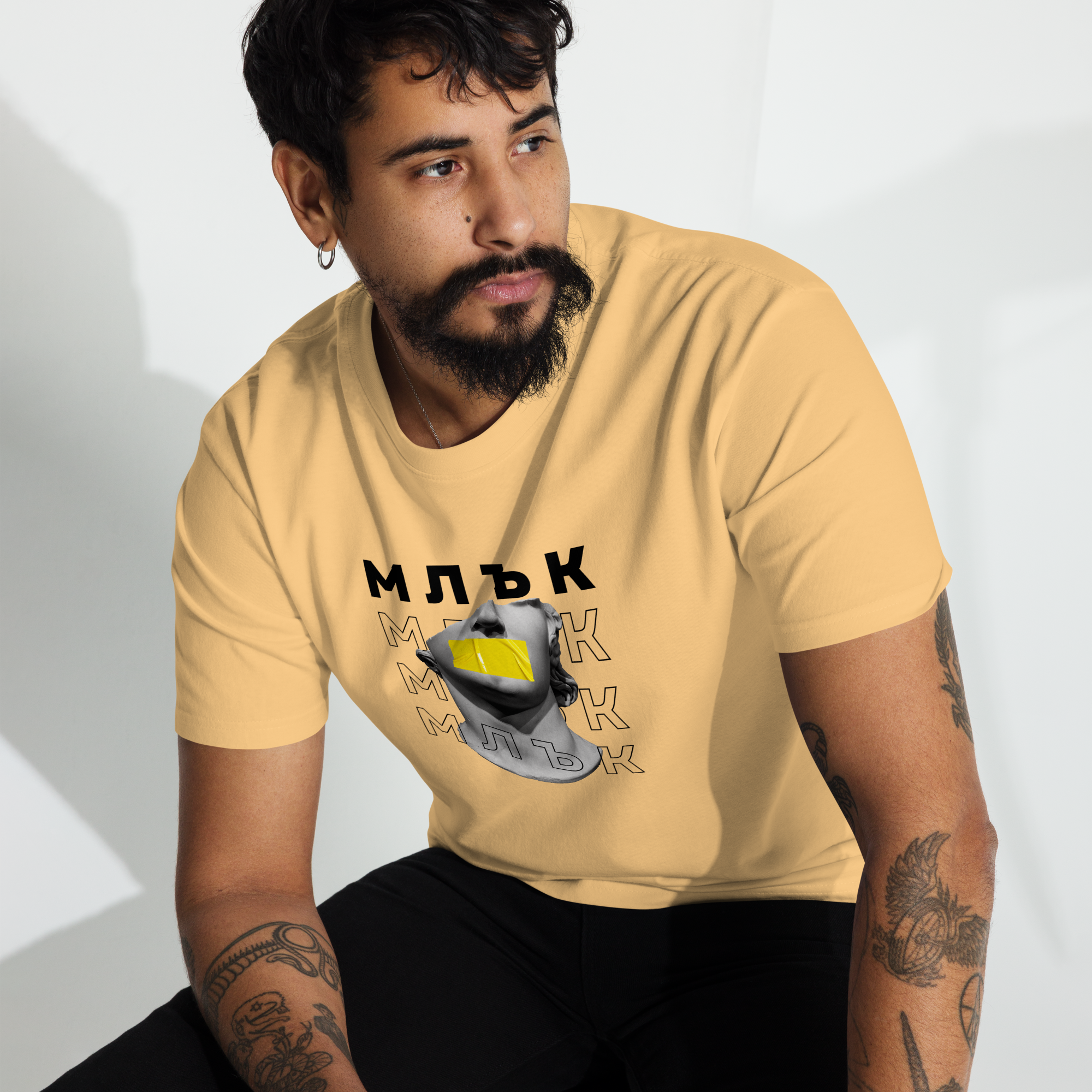 Bulgarian “Млък” Streetwear T-Shirt