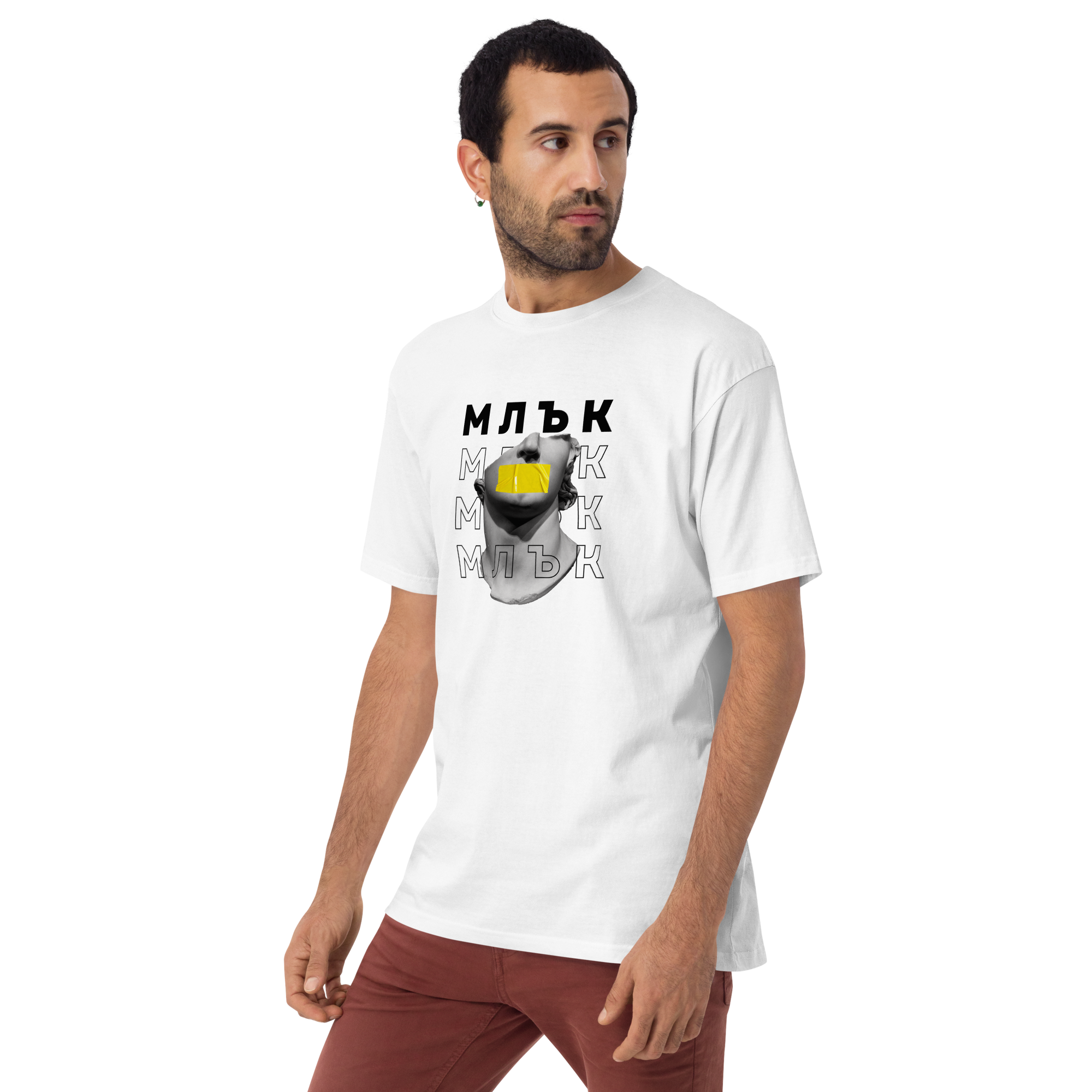 Bulgarian “Млък” Streetwear T-Shirt