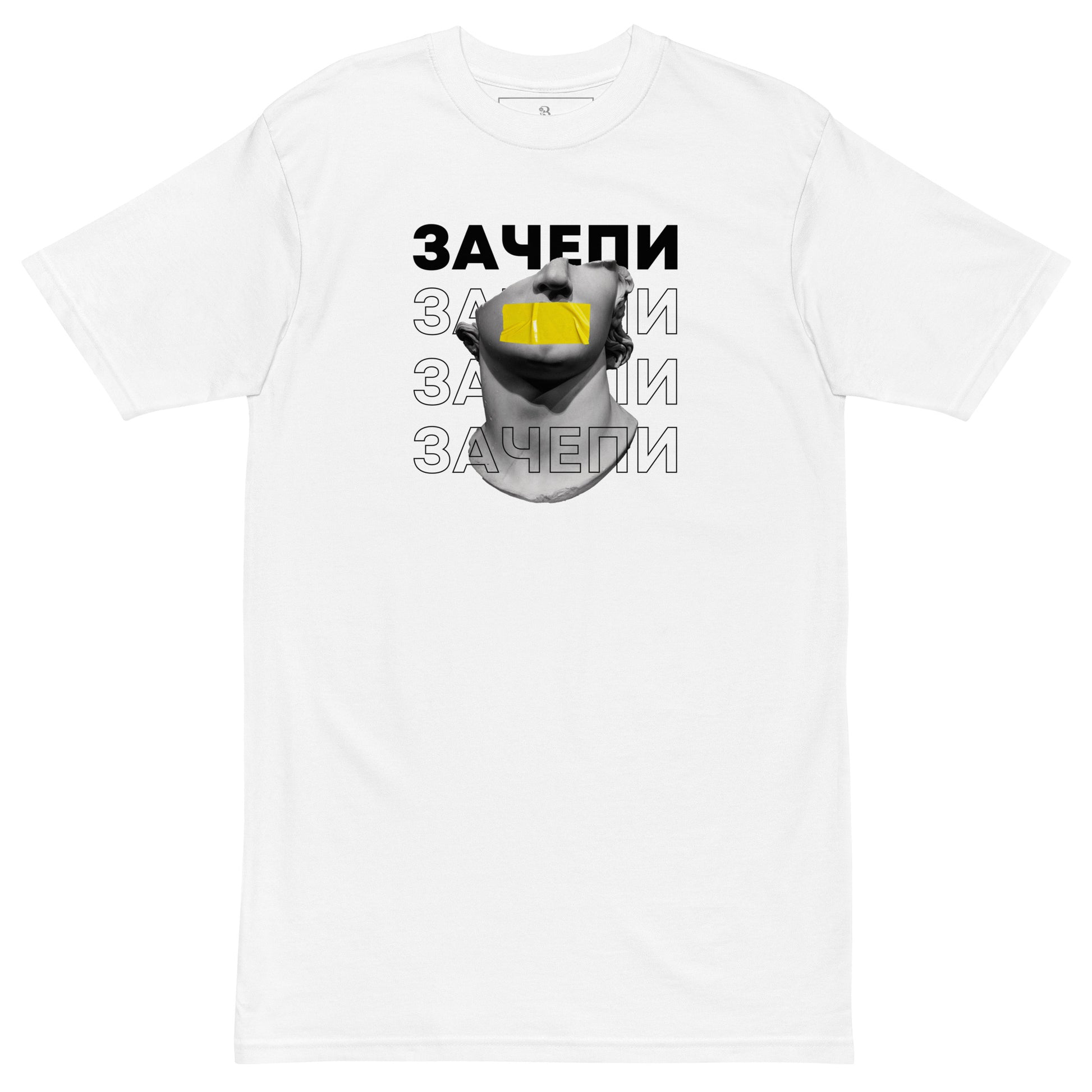 Serbian streetwear t-shirt with the word “Začepi” in bold graphic design