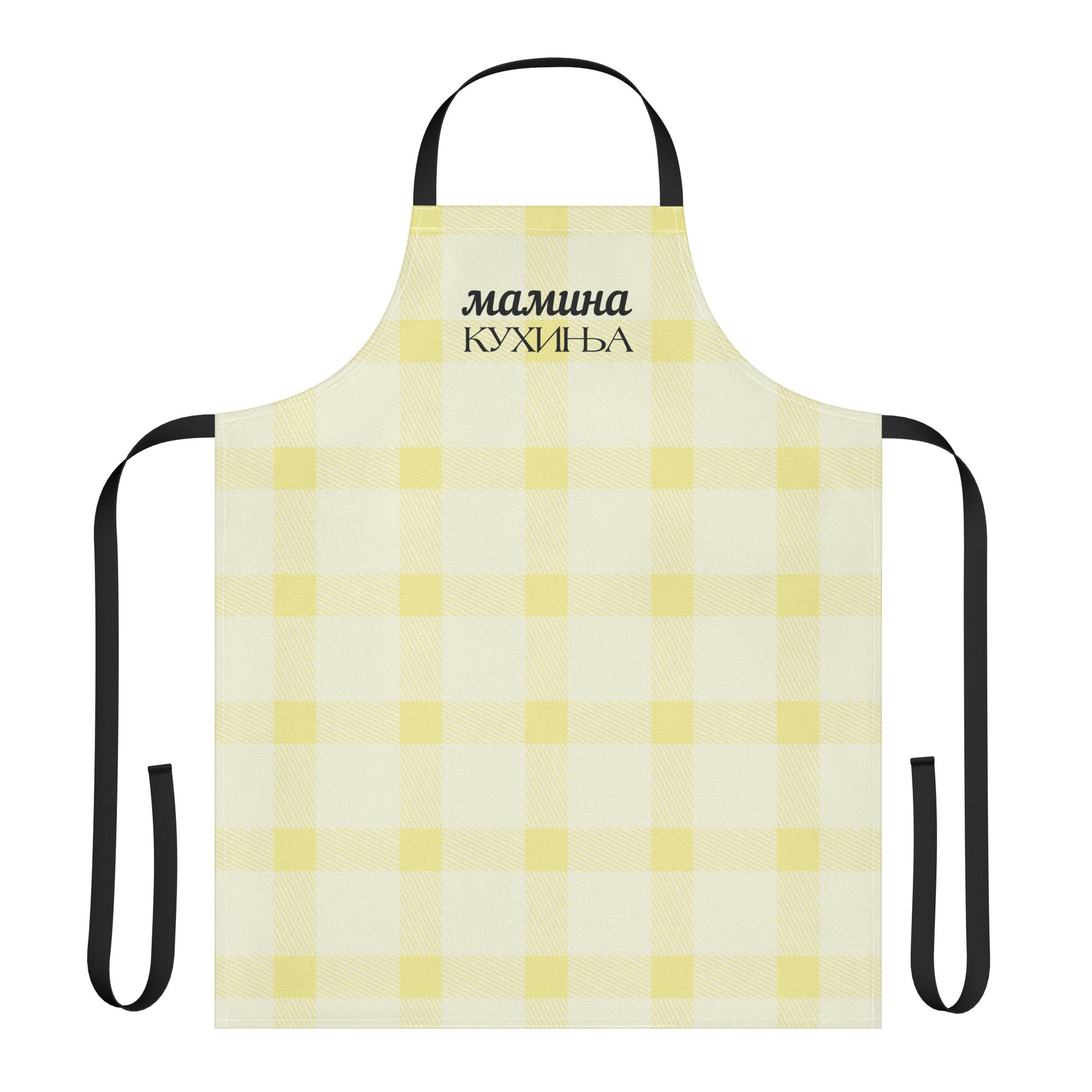 Yellow gingham Balkan apron with the phrase “Мамина Кухиња” written in Serbian Cyrillic.