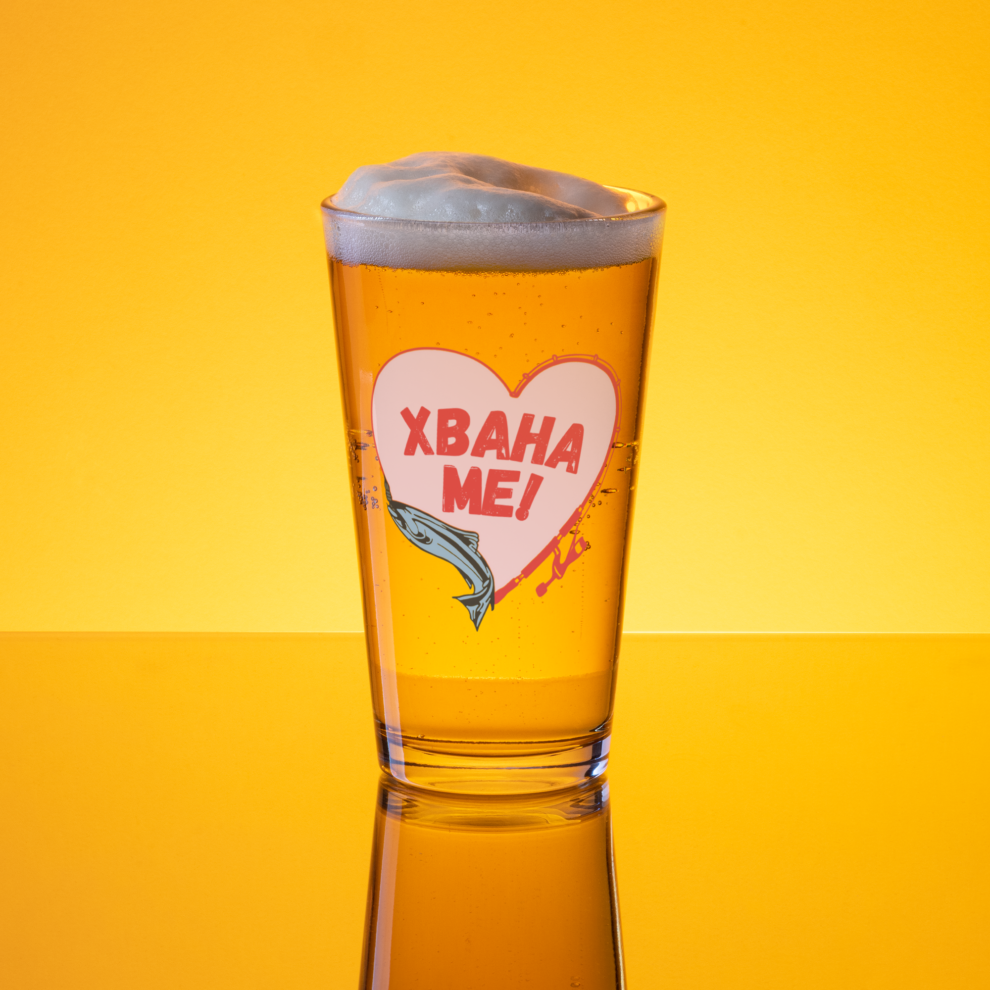 "Hooked on You" Pint Glass (Bulgarian)