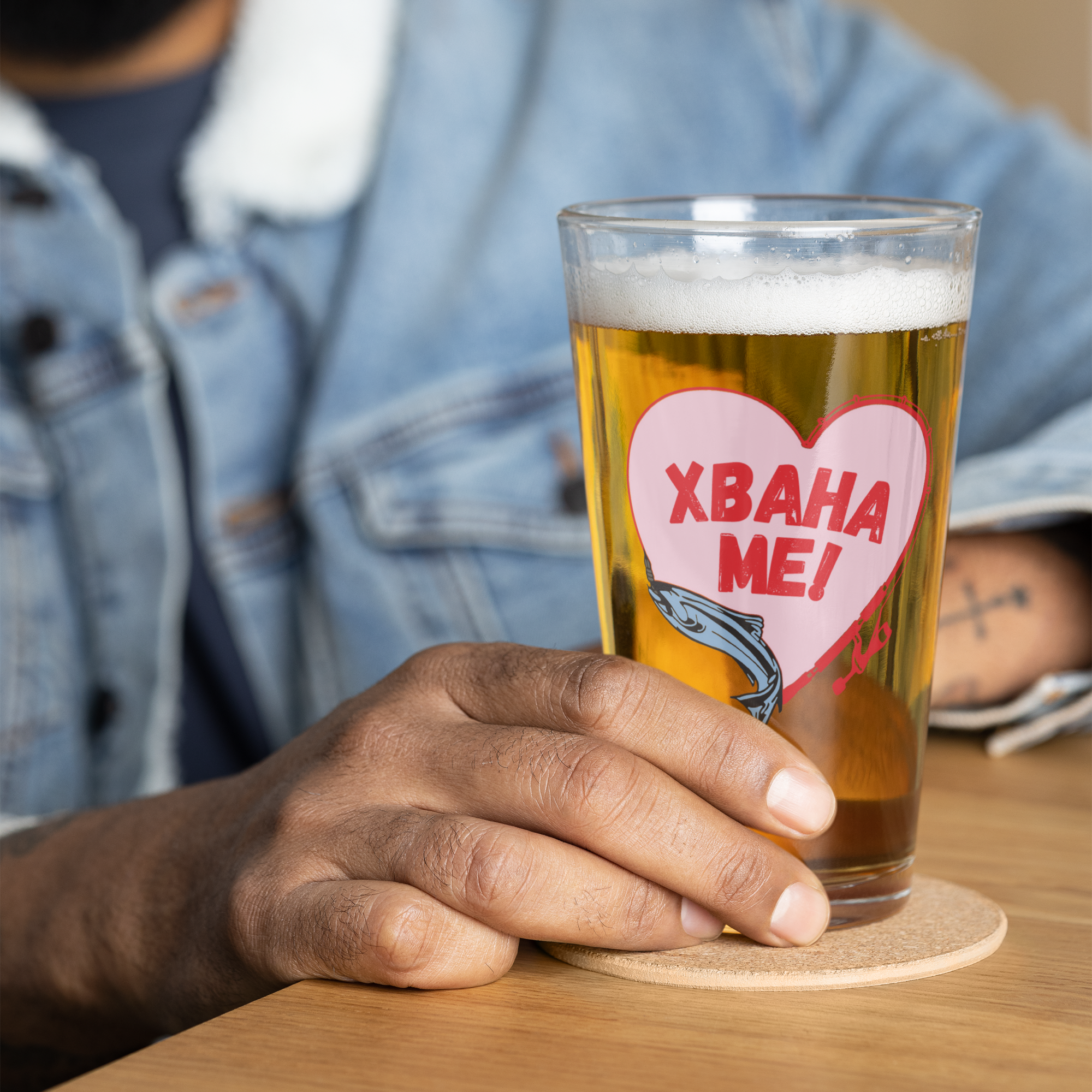 "Hooked on You" Pint Glass (Bulgarian)