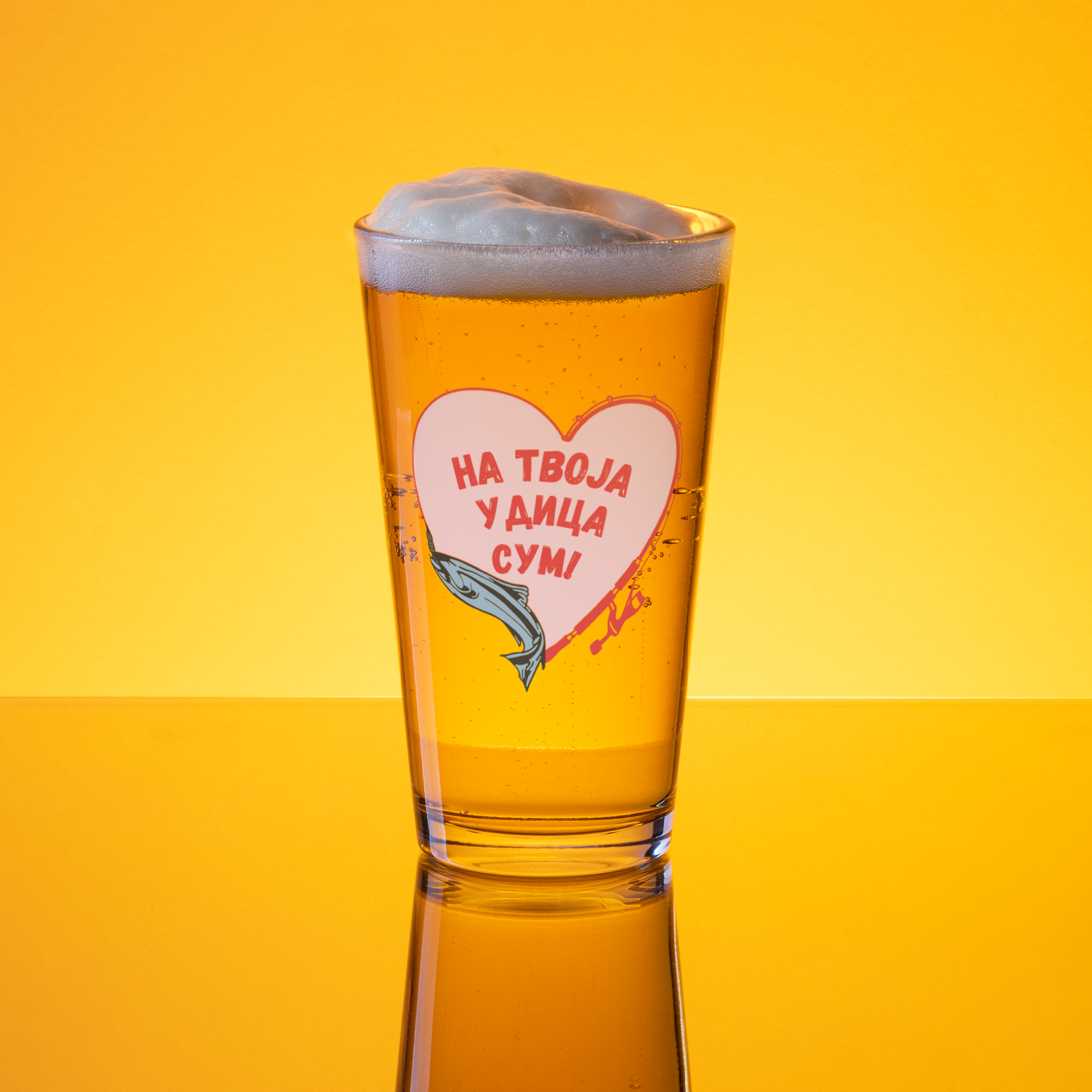 "Hooked on You" Pint Glass (Macedonian)