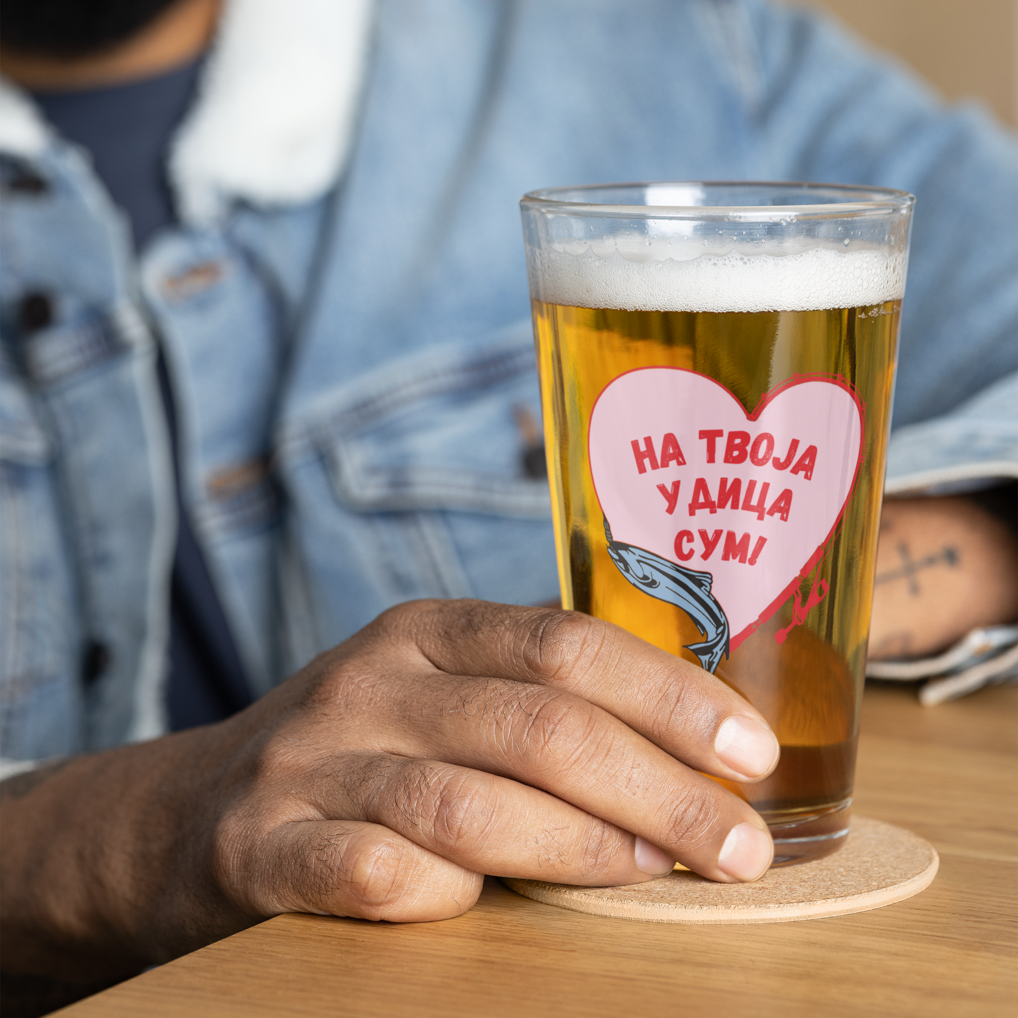 "Hooked on You" Pint Glass (Macedonian)