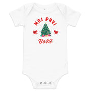 Slovenian baby Christmas bodysuit with text Moj Prvi Božič – Balkanish design