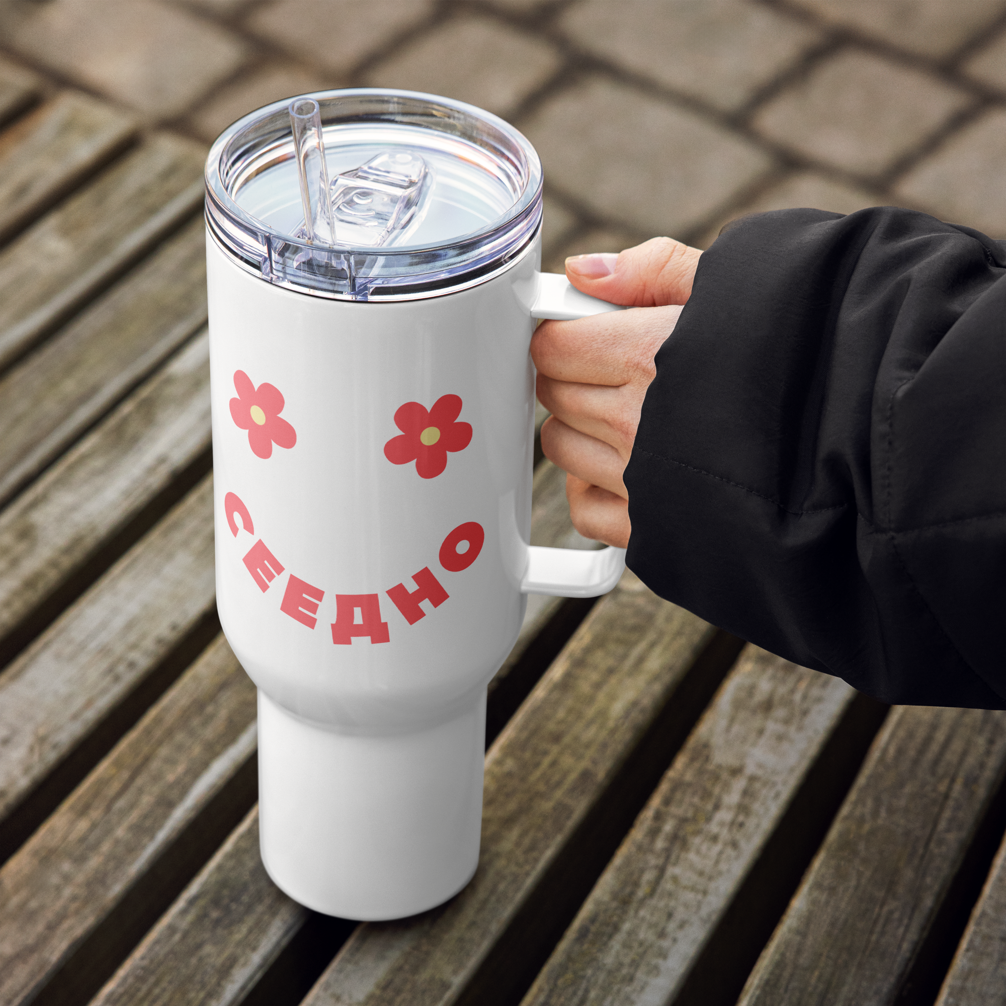 Сеедно Smiley Face Macedonian Tumbler