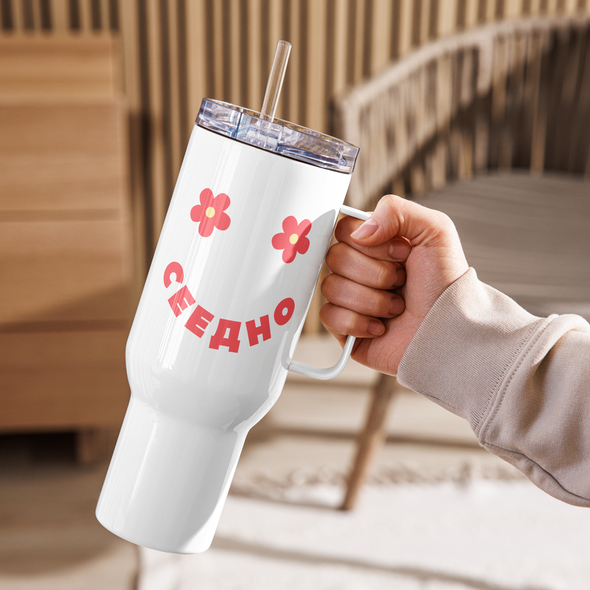 Сеедно Smiley Face Macedonian Tumbler