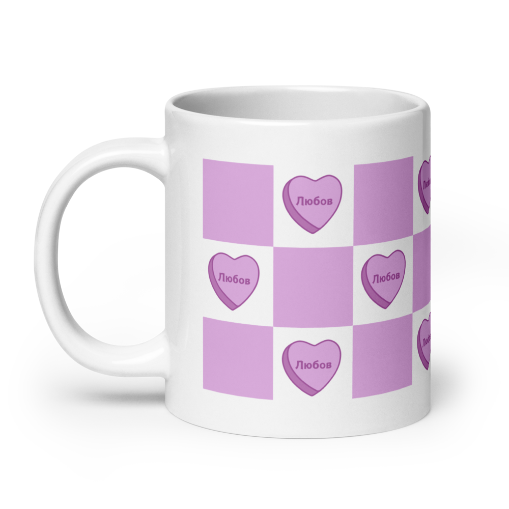 Checkered Sweetheart Mug (Bulgarian)